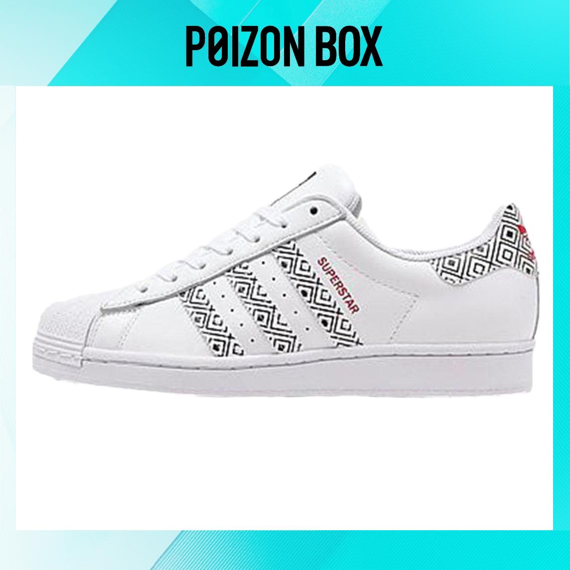 

кроссовки adidas originals Superstar Skateboarding Shoes Unisex FX2721
