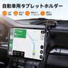 [Latest Improvements In 2020] Tablet holder/Latest Rubber Wrap That Will