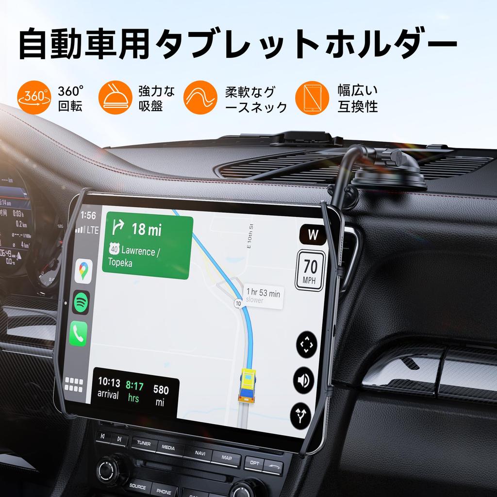 [Latest Improvements In 2020] Tablet holder/Latest Rubber Wrap That Will