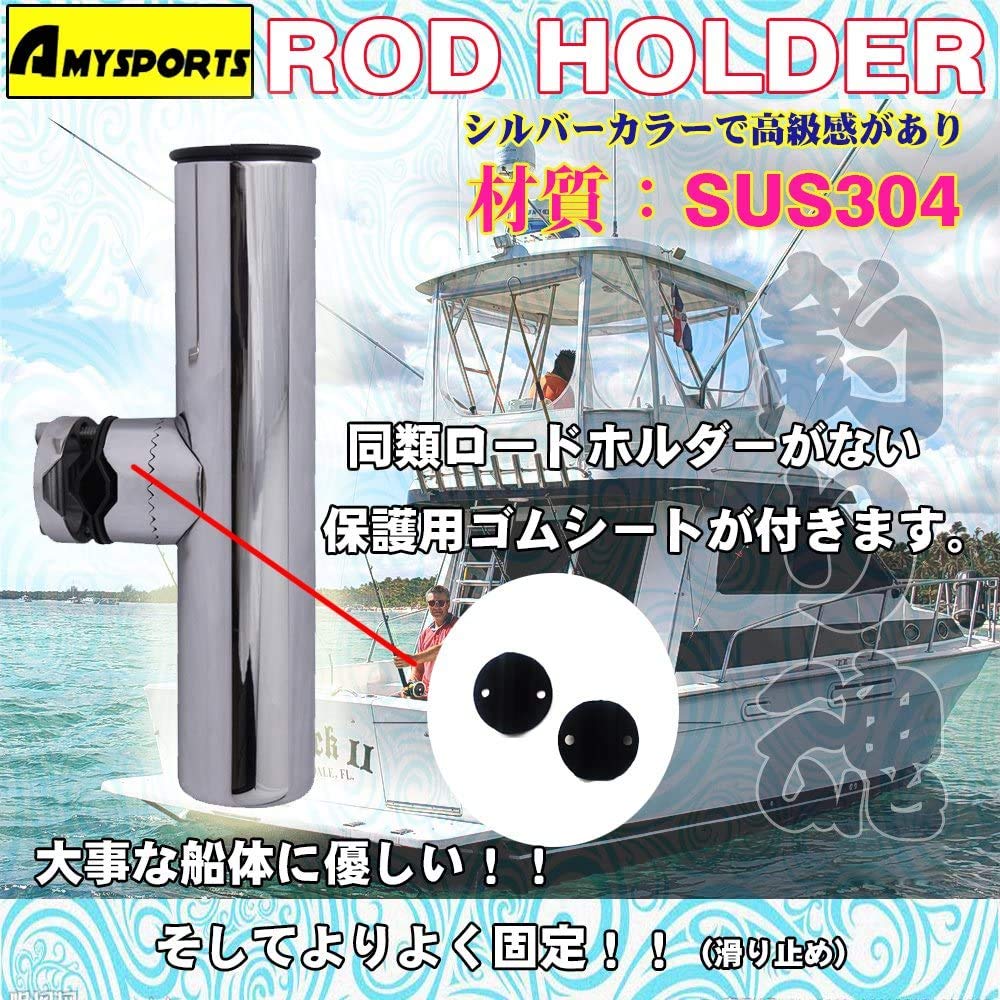 AMYSPORTS Rod Holder, Stainless Steel Clamp-On Rod Holder for Boats, Fits Rails from 19mm to 25mm, 2-Piece Set
