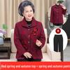 Spring & Autumn Outerwear for Middle-Aged and Elderly Women: New Styles for 60s, 70s, 80s