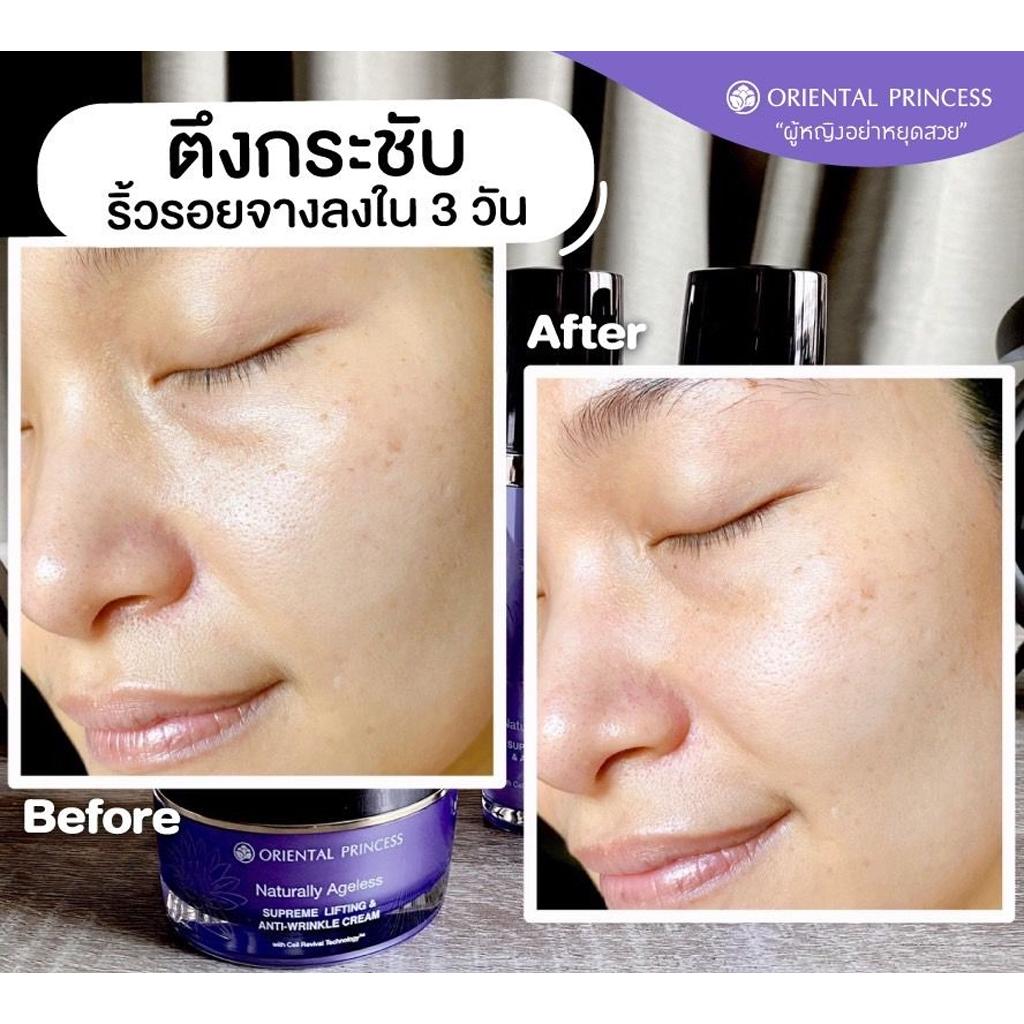 Oriental Princess Naturally Ageless Supreme Lifting & Anti-Wrinkle Cream 50 g. - Thajská péče o pleť