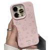 Creative Melody Case for 17 Pro Max, 16 Pro, 15 Pro, 14 Plus/Mochi - Cute, Fresh, and Simple Design