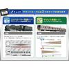KATO Sound Box (Sound Card Sold Separately) 22-102 Model Train Accessories