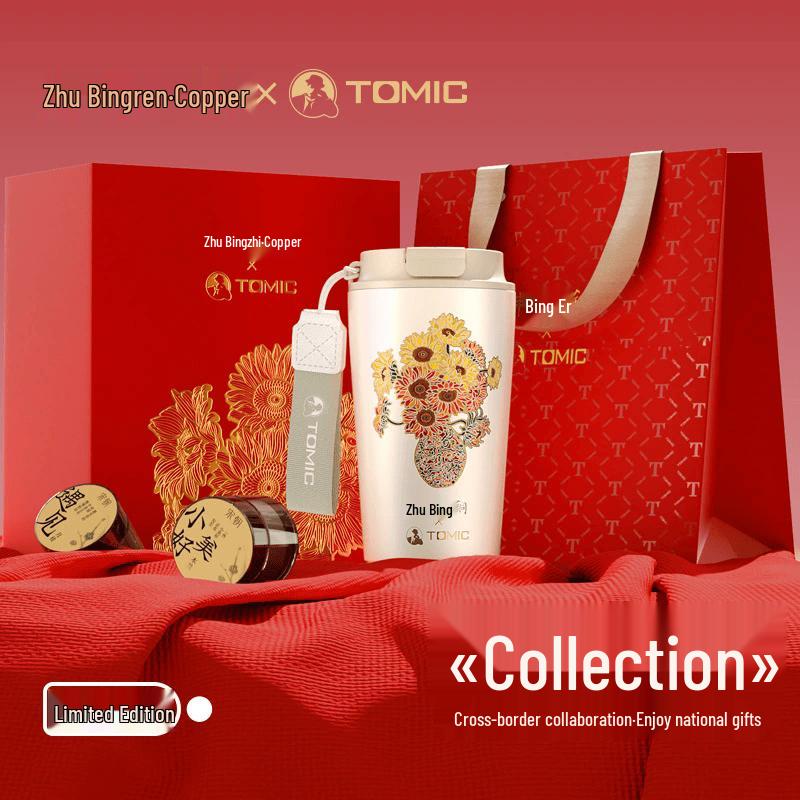 TOMIC Zhu Bingren Song Dynasty Aroma Insulated Coffee Tumbler with Straw, 500ml Gift Set