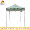 Outdoor Four-Leg Canopy Tent