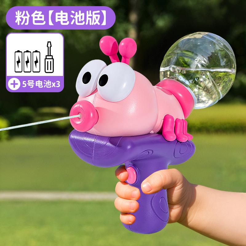 

Электрический водяной пистолет-муравей для детей, летняя игра с водой, игрушка с непрерывной подачей воды Pink