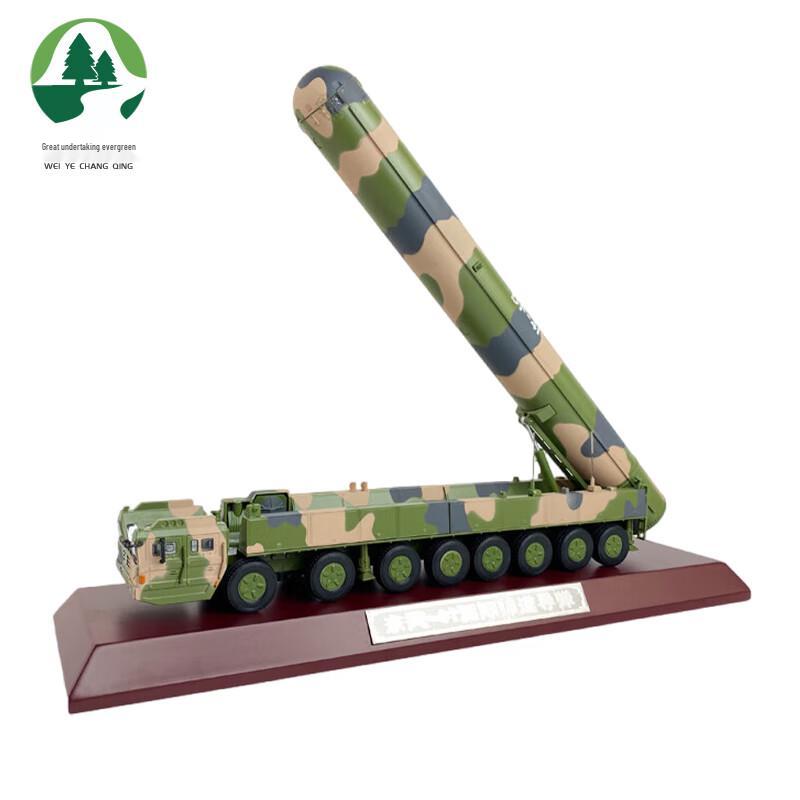 1:72 DF-41 Ballistic Missile Vehicle Model