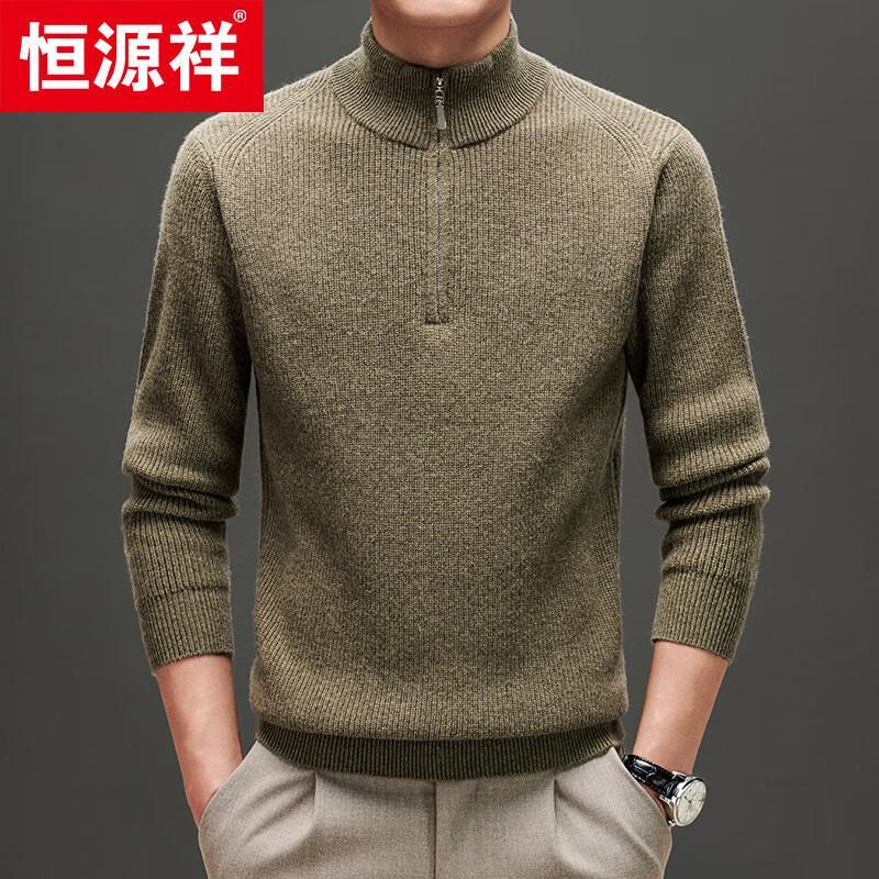 Hengyuanxiang Men's 100% Wool Stand Collar Zipper Knit Sweater