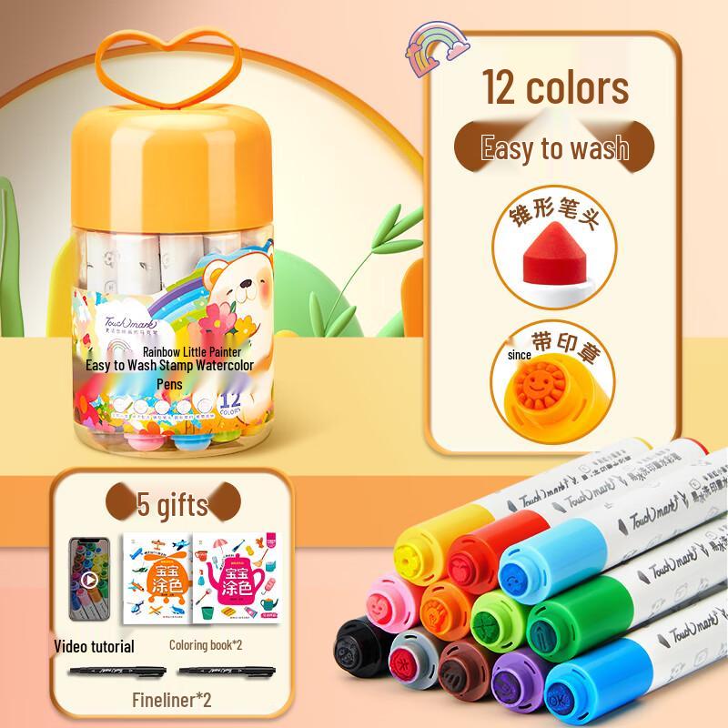Touchmark Washable Stamp Watercolor Pens - 12 Colors