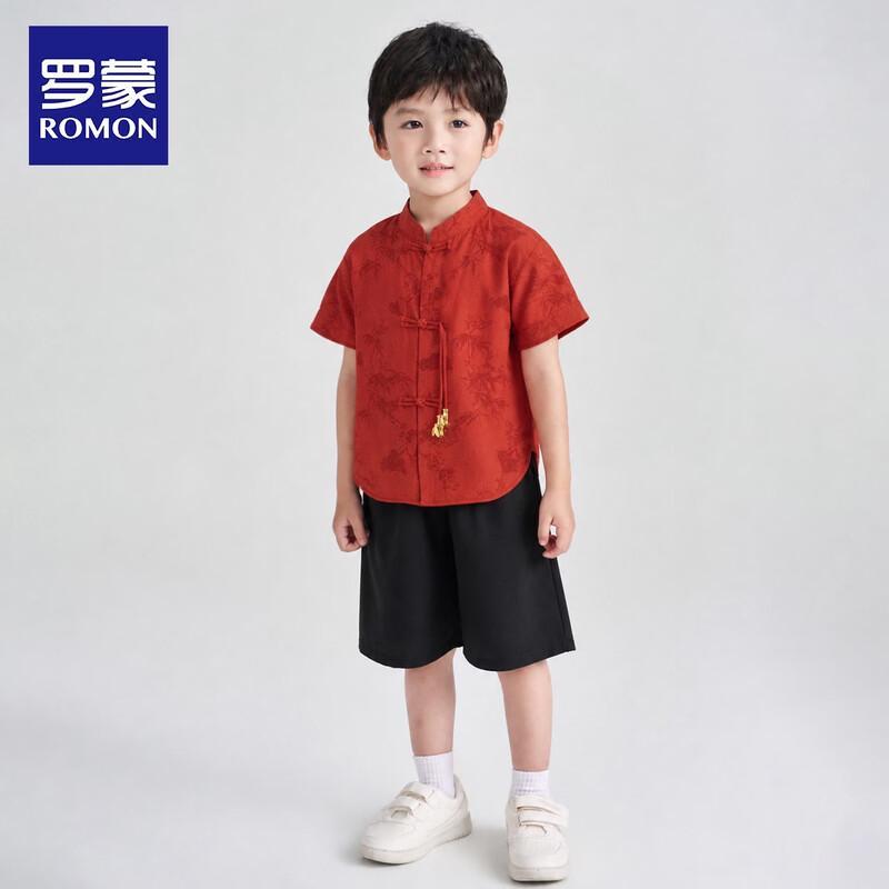 Romon Boys  Hanfu Summer Set 130