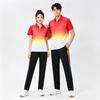 Chinese Dream Team Summer Polo Sports Set - Short Sleeve for Dance, Fitness & Walking