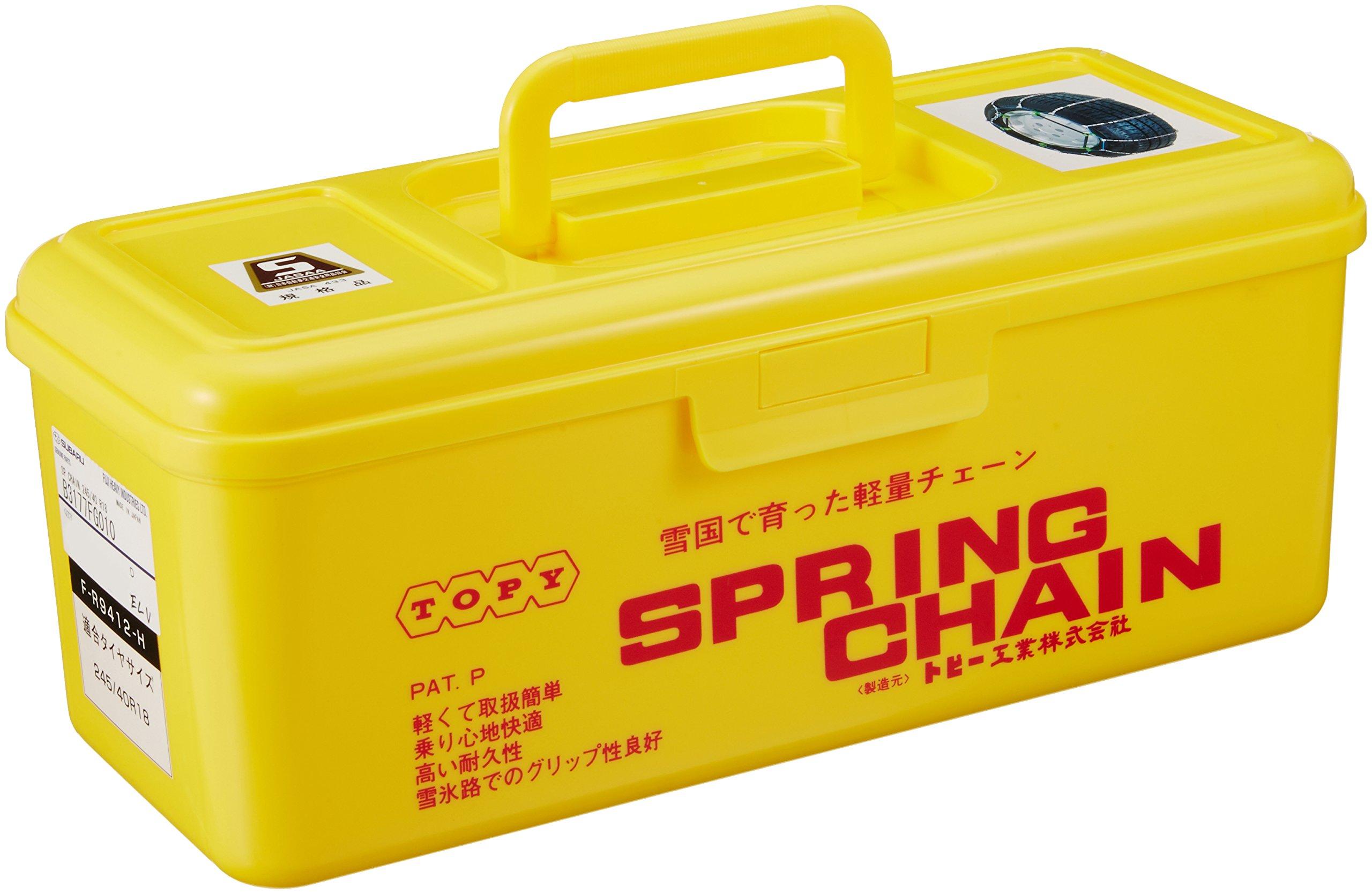 

Genuine SUBARU Spring Chain for WRX STI (B3177FG010)