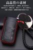 LETINGFAR Key Case, Smart Key Case for Subaru, Key Cover, Genuine Leather, Special Design