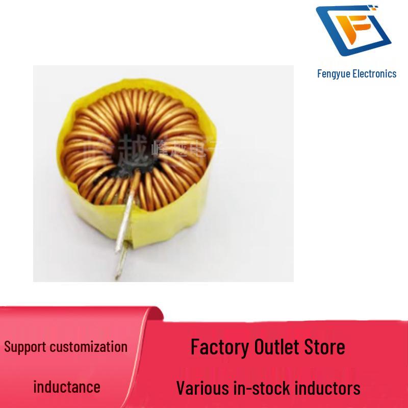 Inductor T80-52B 1.0 Wire, 265UH 8A, Vertical High-Power Iron Powder Core for Car Charger