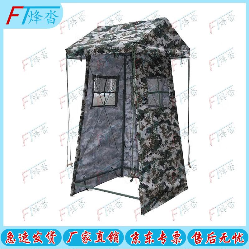 Tactical Field Sentry Tent