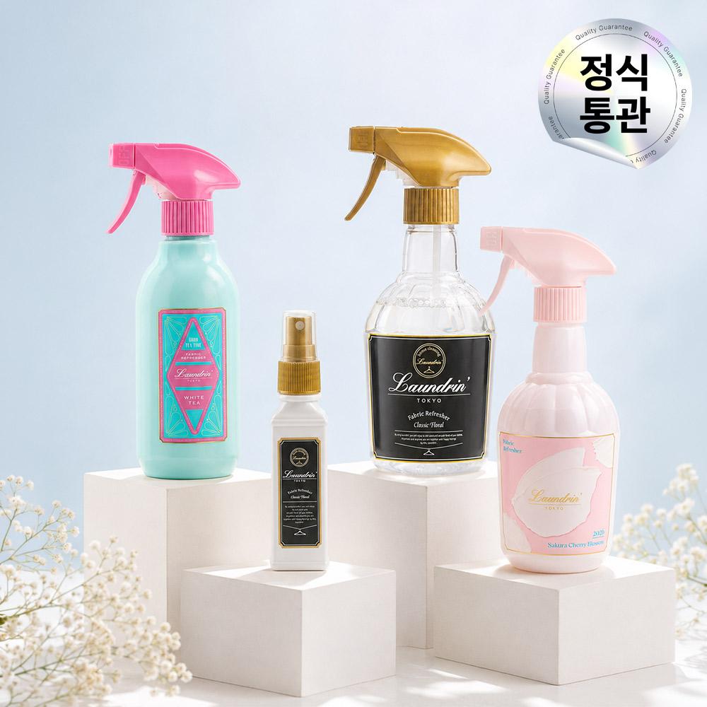 Landorin Fabric Deodorizer 40ml/300ml/370ml (Select 1 of 4)