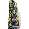 Banda Bandai Namco Ultimate Legends Demon Slayer Tanjiro 5  Action Figure Tanjiro