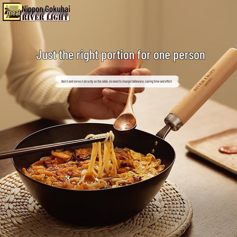 RIVER LIGHT Japanese Wrought Iron Wok