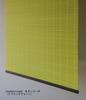 Miyake Seiren Modern Coordinated Blind, Approx. 60x90cm, Spring Green