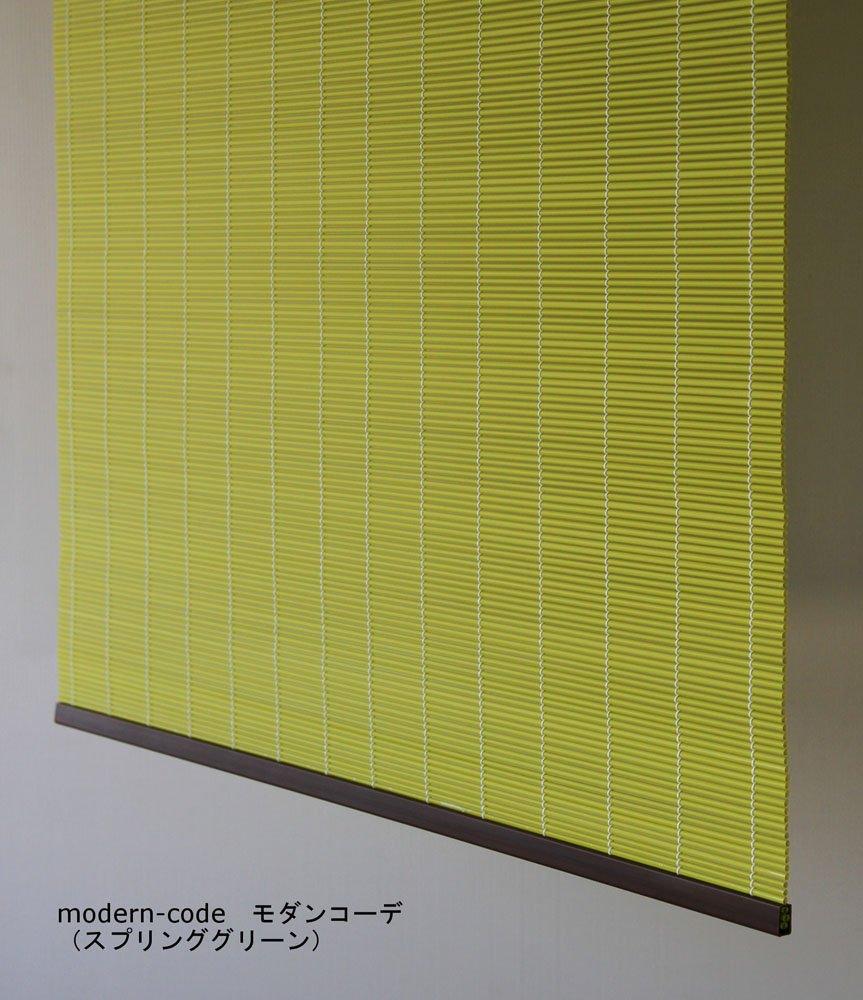 Miyake Seiren Modern Coordinated Blind, Approx. 88x135cm, Spring Green