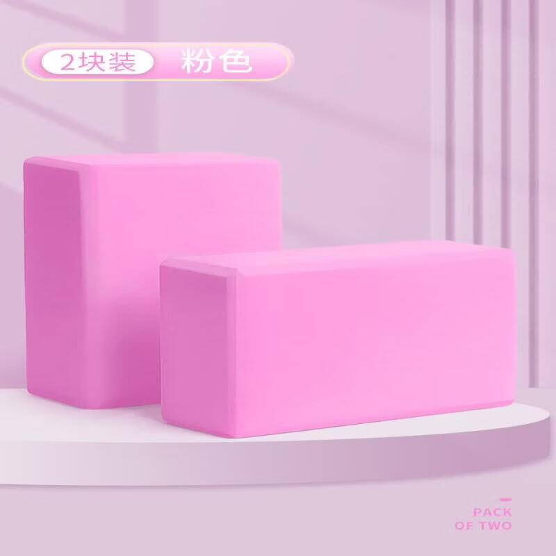 Brangdy High-Density Yoga Brick