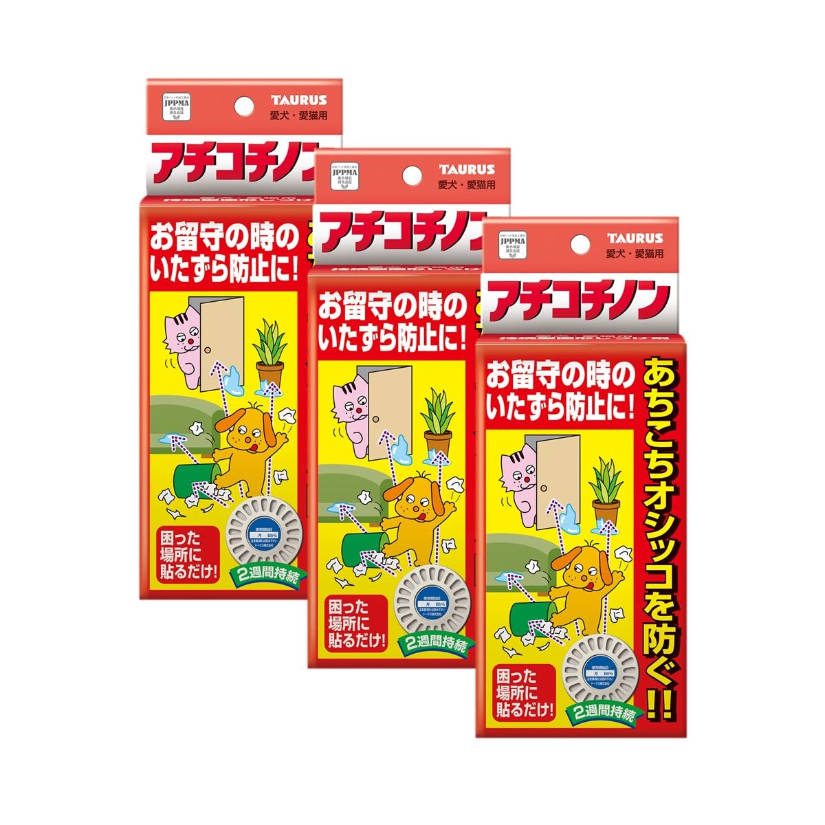 

Taurus Aticothinone 4 pieces (x3)