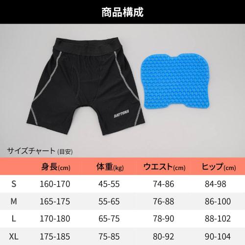 Daytona Motorcycle Gel Pants Double Structure Honeycomb Gel Butt Pain Relief DI-009 Black XL Size 32499