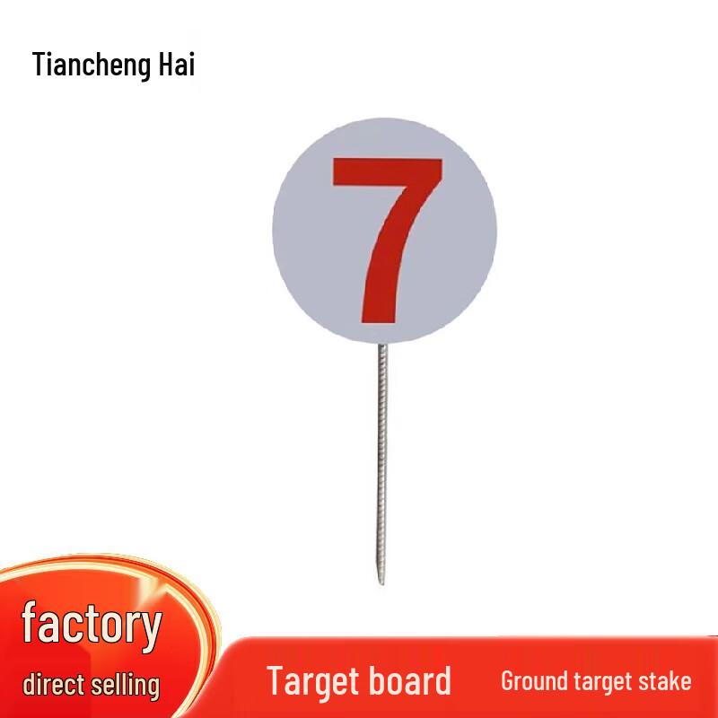 Outdoor Target Field Marker Signs