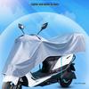 Waterproof Electric Vehicle & Motorcycle Cover: Rainproof, Sunscreen, and Thickened Protection for Battery and Central Control.