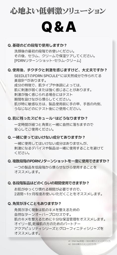 [seedlet Official] Seedlet PDRN Return Shot, Needle Shot, Skincare, CICA Serum, Korean Cosmetics (Returnshot500)