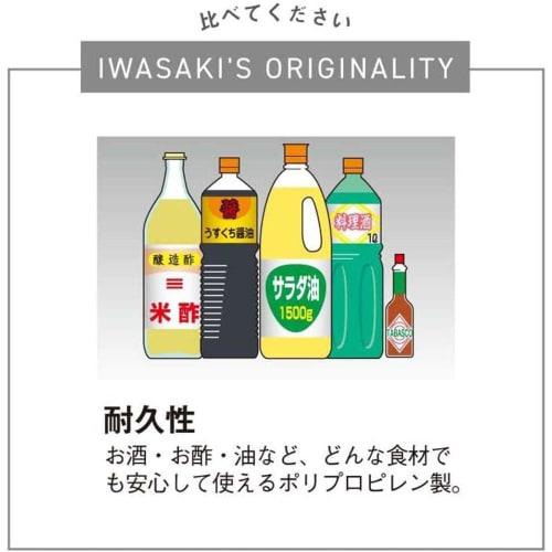 [.co.jp Exclusive] Iwasaki Industrial Lastroware Smart Flap Storage Containers, Square, Mini, 150ml, 4-Pack X 2-Pack, Antibacterial, Microwave-Safe Wi