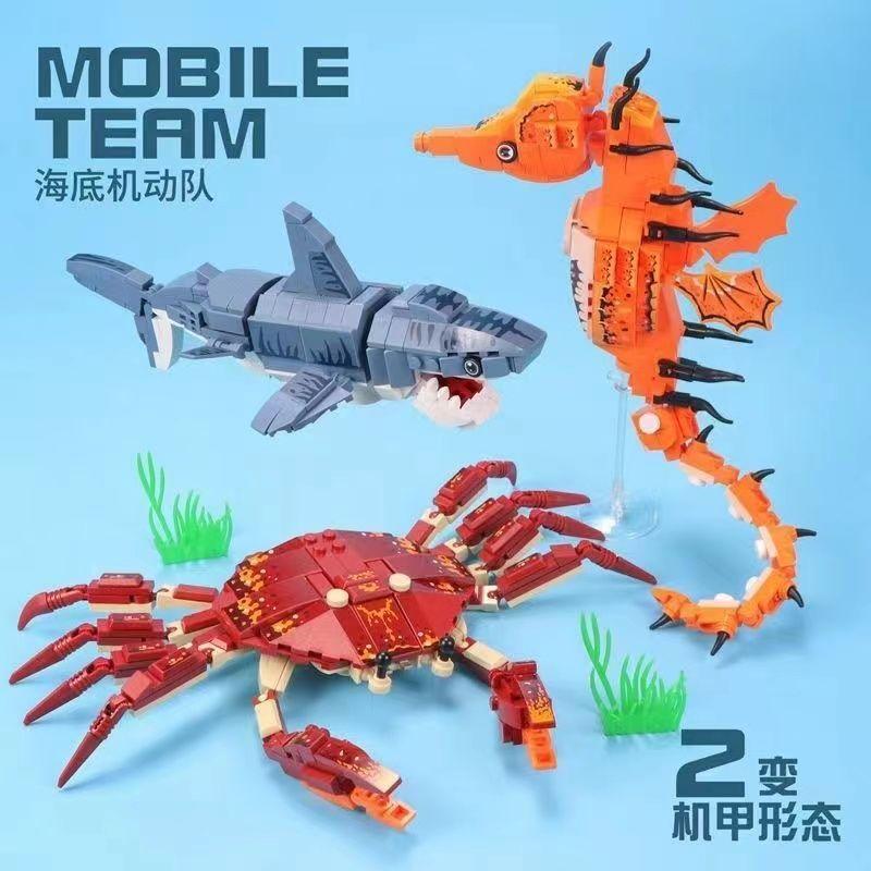 Non-Toxic Ocean Animals Building Block Diy Creative Assembly Crab Small Particle Toy Shark Lobster Robot Deformation For Kids Adults Gift