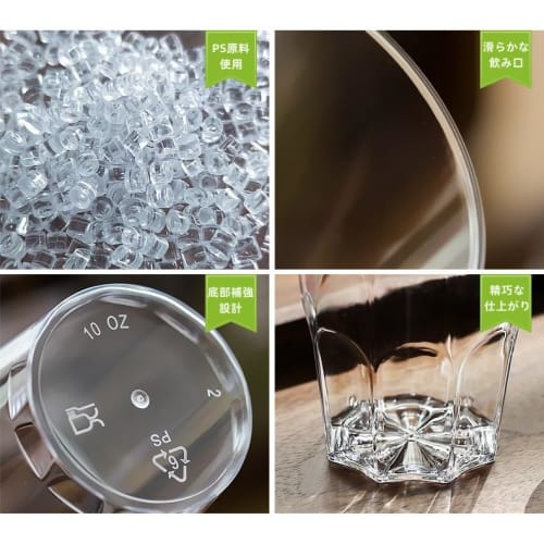 Disposable Cups, 30ml/50ml, for Tasting, Shots, and Other Drinks, Made of Clear Hard Plastic, High-Temperature and Thick, for Tea, Tea, and Other Drin