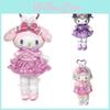 Melody Plush Toy With Ballet Skirt For Kids Room Decor And Collectors