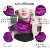 Sanctrifolium Silk Neck UV Cold Sun Solid Color 100% Cover/Snood, Protection, Protection, Protection, Women's, (White)