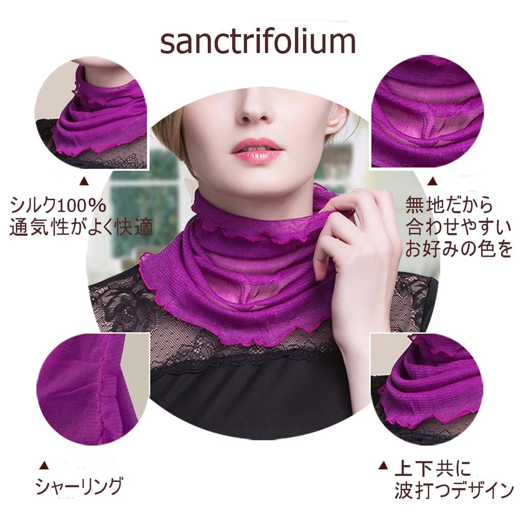 Sanctrifolium Silk Neck UV Cold Sun Solid Color 100% Cover/Snood, Protection, Protection, Protection, Women's, (White)