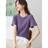 Women's Textured Casual T-Shirt