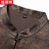 Hengyuanxiang Men's Silk Blend Stand Collar T-Shirt