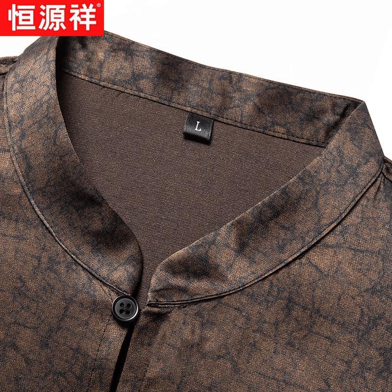 Hengyuanxiang Men's Silk Blend Stand Collar T-Shirt