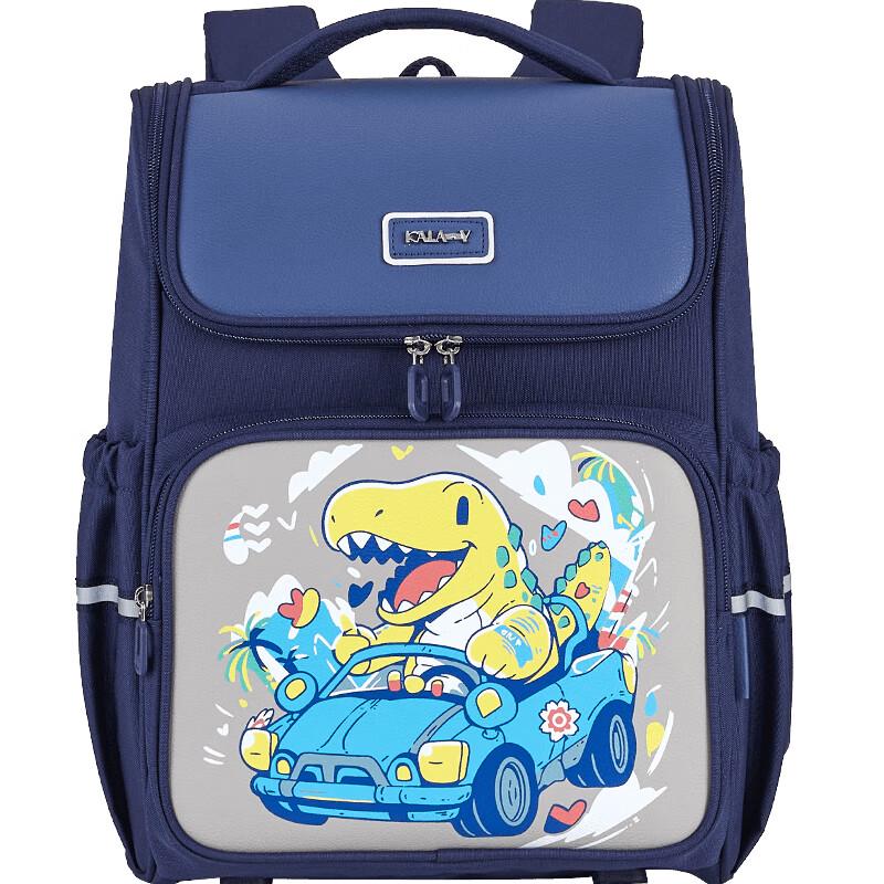 Kalahari Ultra-Light Spine-Protecting Backpack TX2201