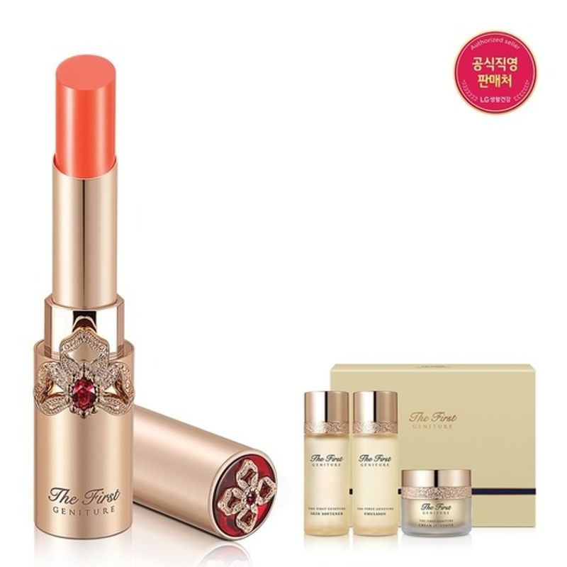 OHUI [26RN] The First Genature Lip Balm (Coral) FREE