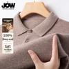 JOW Men's 100% Merino Wool Polo Sweater