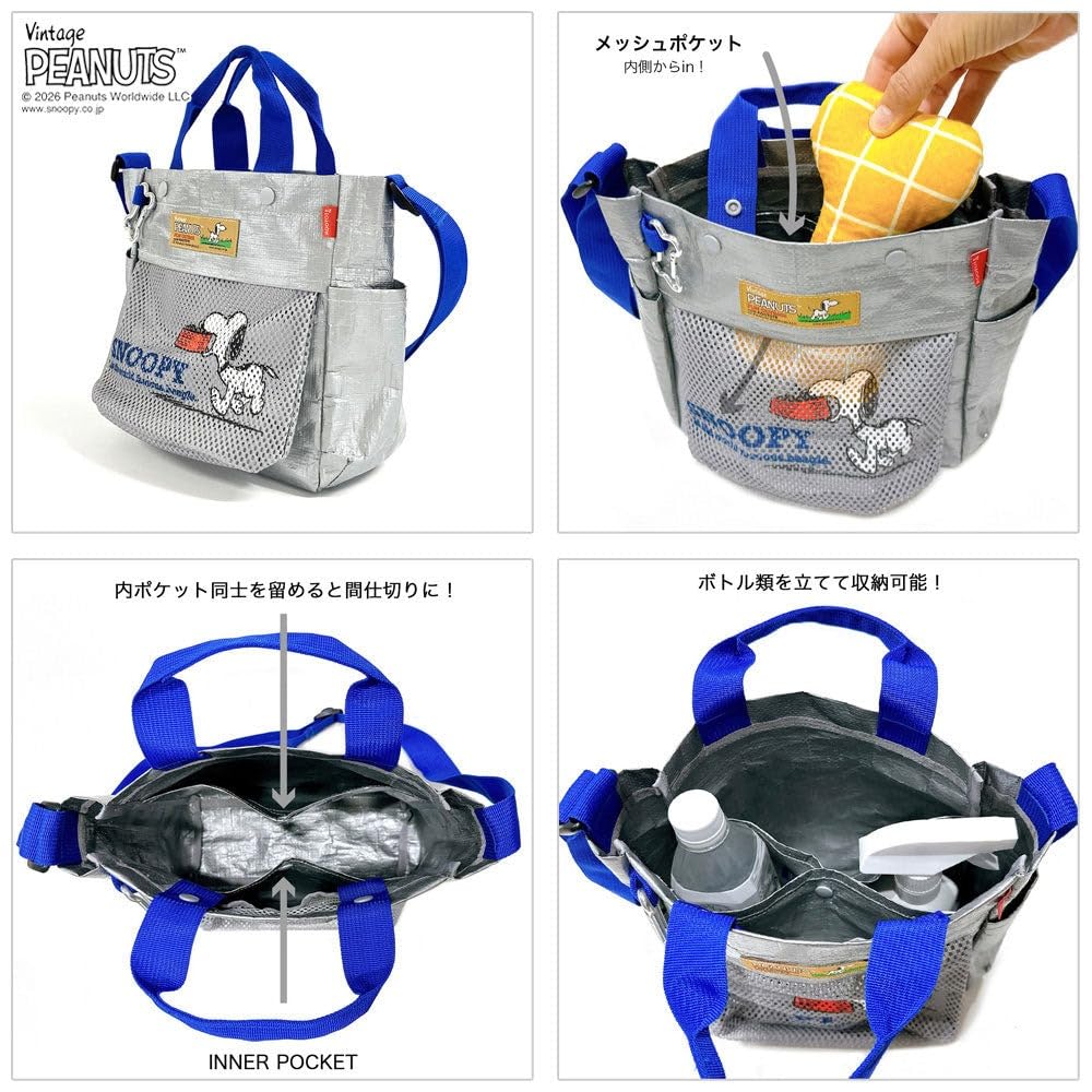 Peanuts Dog Walking Tote Bag Shoulder Bag 8508 [Rootote] Water-Repellent IP.SQ.Buddy.Peanuts-1E (03. SILVER)