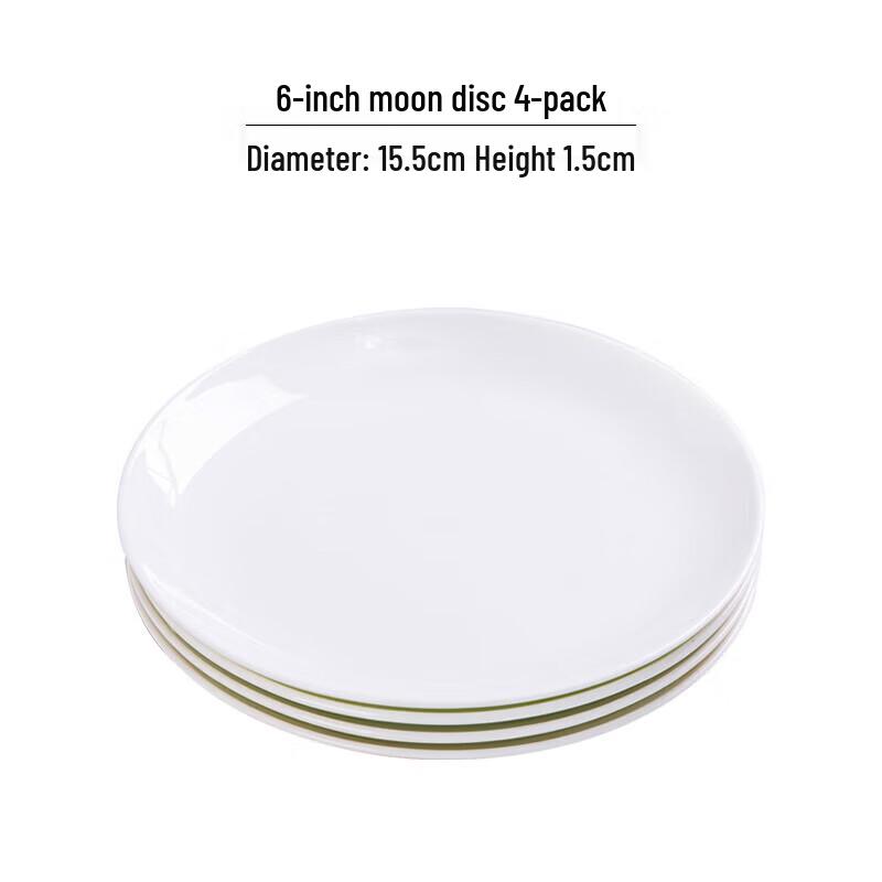 Керамические обеденные тарелки Jingbeier Jingdezhen, набор из 4 штук