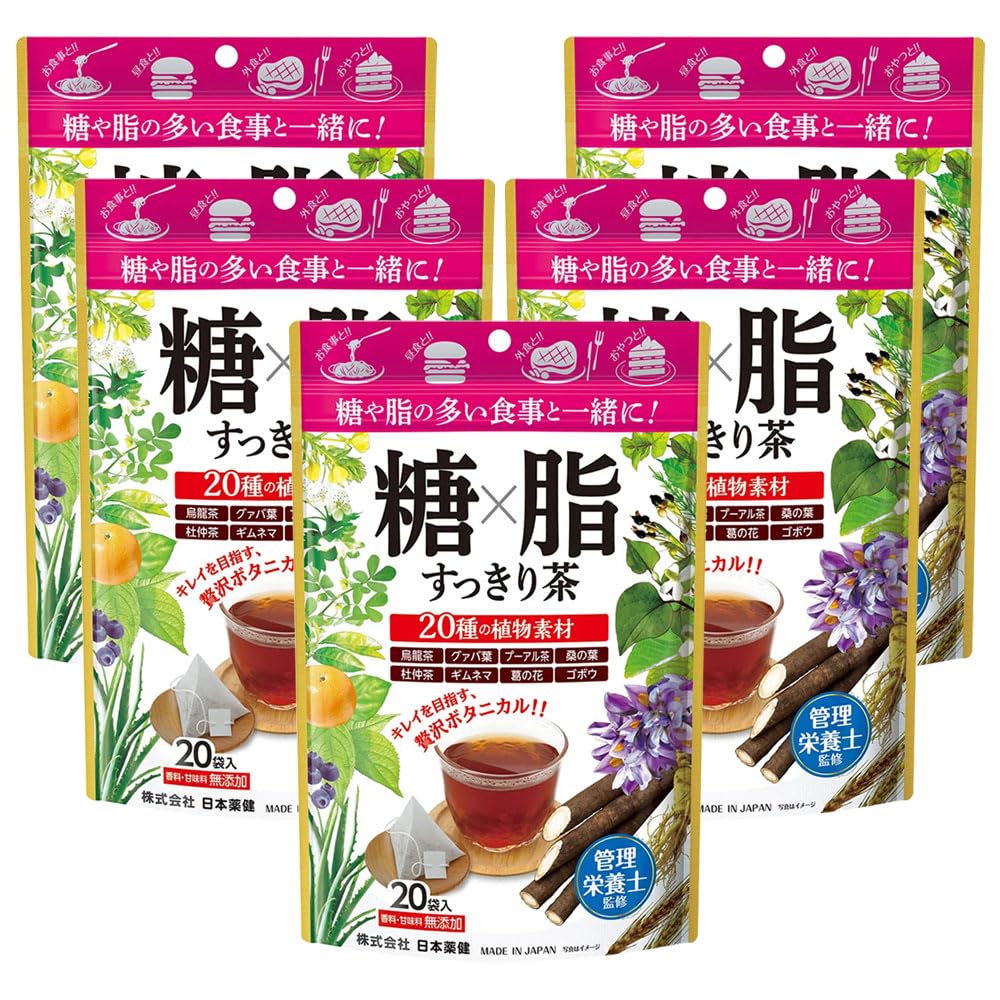 

Sugar x Fat Refreshing Tea 20 sachets x 5 pieces set Contains 20 types of plant materials Blend tea Tea bag type Nippon Yakuken