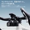 CYCPLUS Cycle Computer Mount Cycon Mount Handle