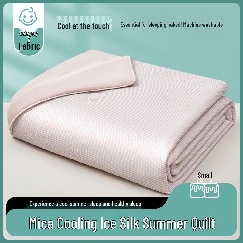 Washable Ice Silk Summer Cooling Quilt