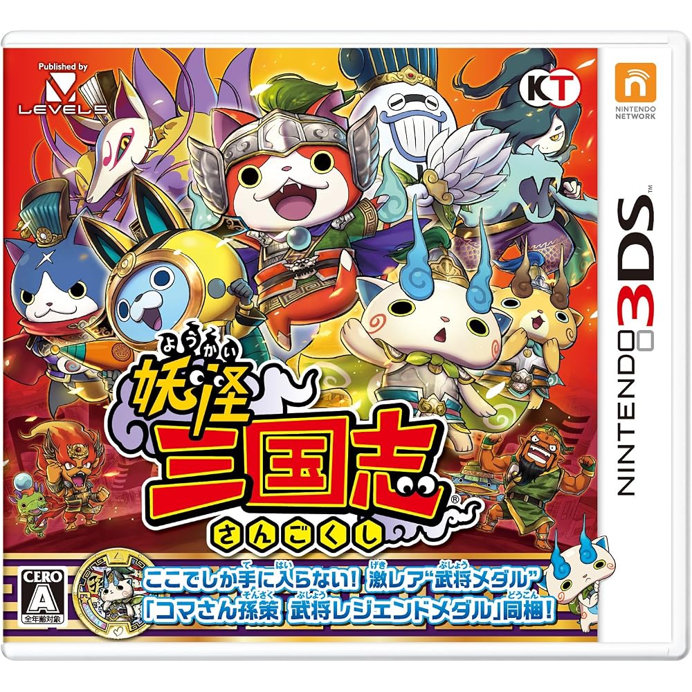 Yo-kai Sangokushi (Enclosed Bonus “Koma-san Sun Sake” Warlord Legend Medal Included) - 3DS
