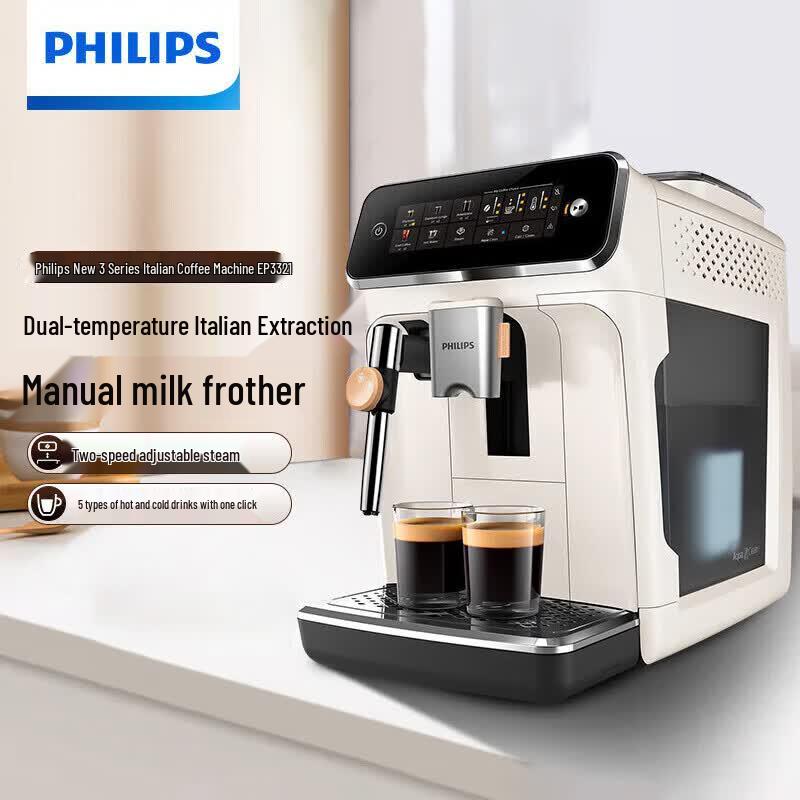 Полностью автоматическая эспрессо-машина Philips серии 3300, штепсель CN (адаптер в комплекте)